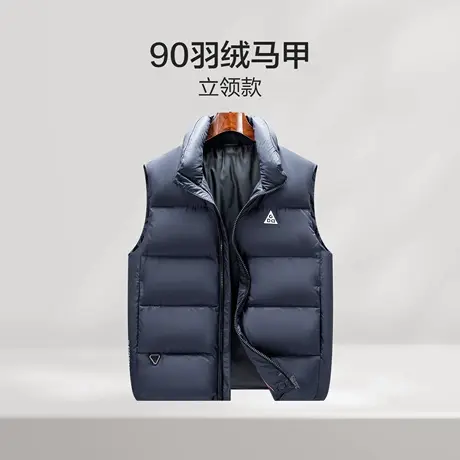 红豆男装羽绒马甲2025秋冬基础立领羽绒服无袖加厚外套商品大图