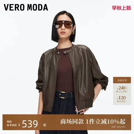 Vero Moda夹克女2025秋季新款双头拉链松紧底摆PU外套325317044商品大图