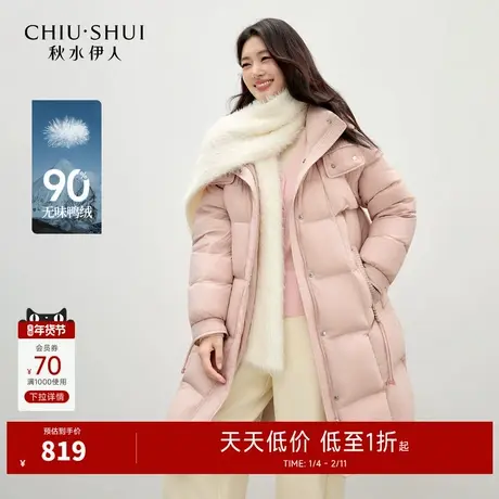 秋水伊人经典连帽设计时尚外套2025年冬季新款现代简约长款羽绒服商品大图