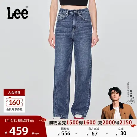 【张凌赫代言】Lee25秋冬新品428懒懒裤舒适高腰直脚中蓝女牛仔裤图片