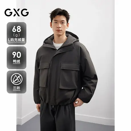 【三防】GXG男装 连帽羽绒服美式工装风 25年冬新款#G25DY24010图片