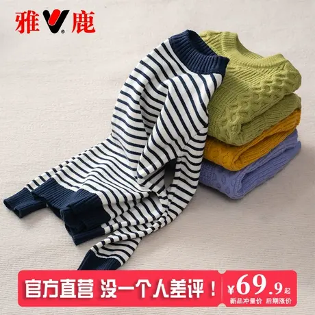 雅鹿男童女童儿童毛衣套头秋冬2025新款羊绒衫大童宝宝加厚打底衫图片