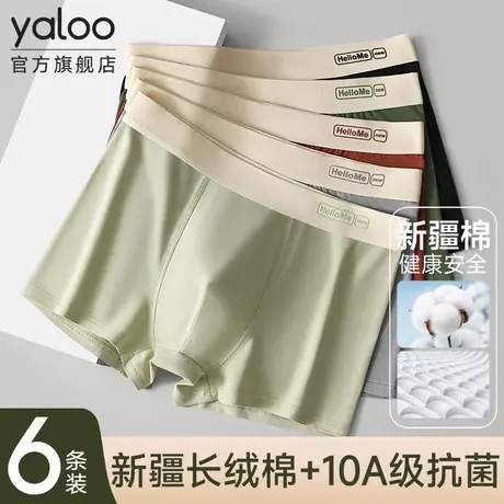 雅鹿男士内裤纯棉透气男款四角裤男生青少年平角裤短裤头2025新款商品大图