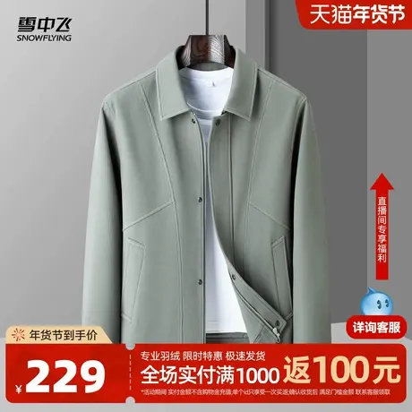 雪中飞2026春新款男士商务休闲外穿夹克外套肌理感翻领春夏商品大图