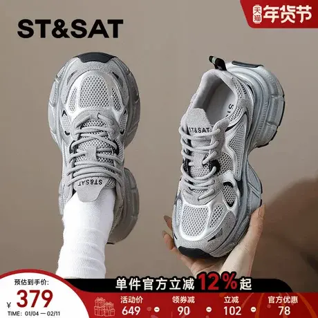 星期六厚底老爹鞋女款2025新款女鞋冬季银色增高百搭休闲运动鞋女商品大图