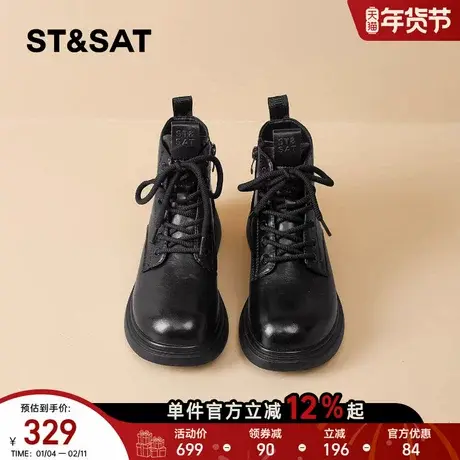 星期六黑色小短靴女加绒2025冬季厚底英伦马丁靴侧拉链百搭户外靴商品大图