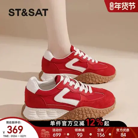 星期六超火德训鞋女春季新款本命年红色运动鞋真皮时尚休闲阿甘鞋商品大图