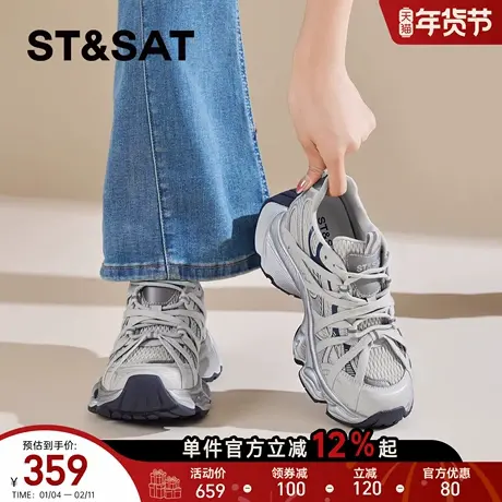 星期六厚底老爹鞋女2026春季新款透气时尚蓝色百搭增高休闲运动鞋商品大图