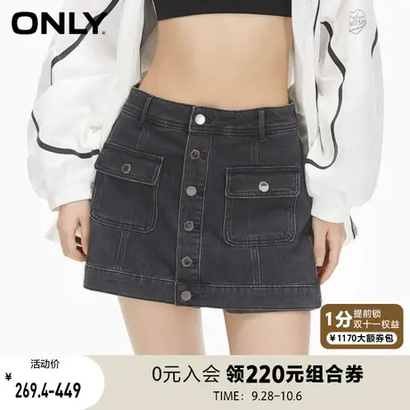 【买5免1】ONLY奥莱夏季新款时尚休闲A字高腰短款裙裤牛仔裤女商品大图
