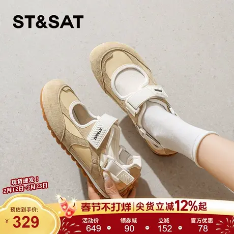 星期六运动玛丽珍鞋女2026年春季新款魔术贴平底百搭轻便软底单鞋商品大图