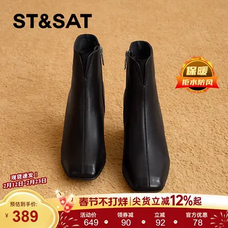 星期六高跟短靴女款2025新款冬季加绒裸靴增高方头马丁靴瘦瘦靴子商品大图