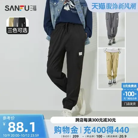 【预】三福2023秋男士贴标束脚工装休闲裤 运动风宽松长裤男商品大图