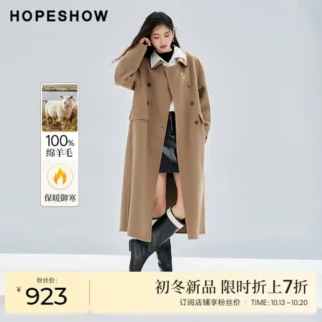 红袖outlets落肩H型双排扣大衣女hopeshow2023冬款双面呢羊毛外套商品大图