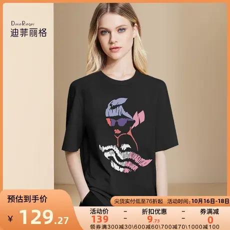 迪菲丽格小众设计感2023新款短袖T恤宽松休闲黑色印花上衣内搭潮图片