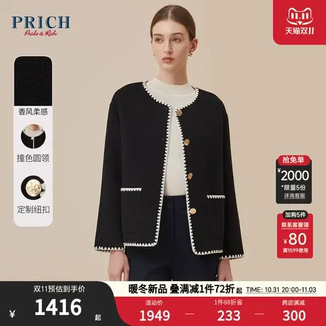 【100%绵羊毛】PRICH2023秋冬新款复古小香风通勤优雅毛呢外套女商品大图