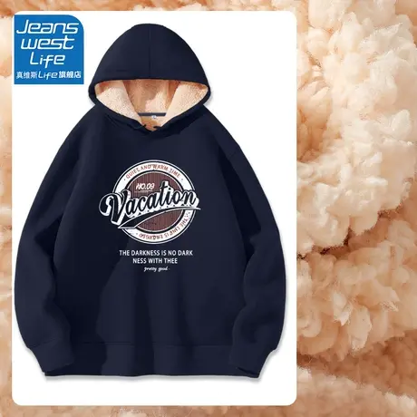 真维斯LIFE外套女新款2023爆款流行上衣加绒加厚韩系慵懒风卫衣图片