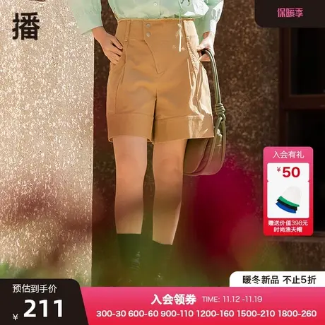 播夏季新款毛边腰头斜门襟大直筒短裤系列女DDP2KD4303图片