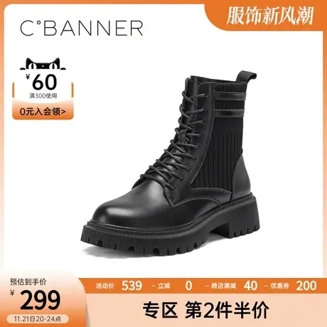 千百度女鞋简约潮流短靴 新款女靴欧美时尚拼接马丁靴机车靴图片