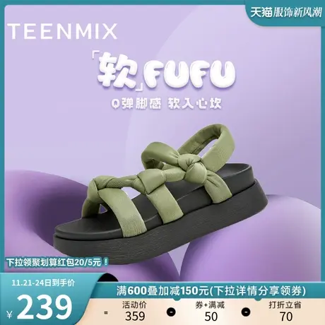 天美意绑带厚底凉鞋女鞋子外穿休闲凉鞋沙滩鞋子夏季新款AN009BL3图片