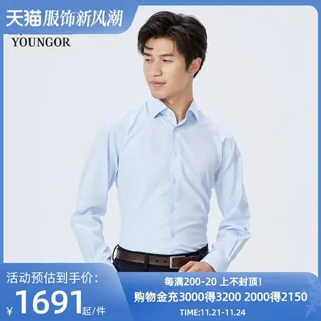 【商场同款】雅戈尔男士长袖衬衫秋季新款官方商务休闲衬衫S3463商品大图