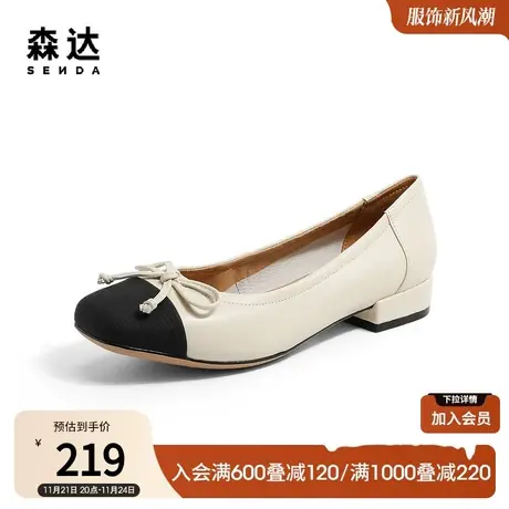 森达小羊皮平跟单鞋女春秋款通勤舒适低跟浅口单鞋瓢鞋4LI03AQ3商品大图