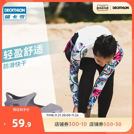 迪卡侬凉鞋女夏季洞洞鞋平底包头凉鞋妈妈凉鞋镂空软底IVL5图片