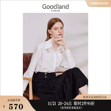 Goodland美地女装2023秋季钉珠绣花白色衬衫设计感开衩上衣商品大图