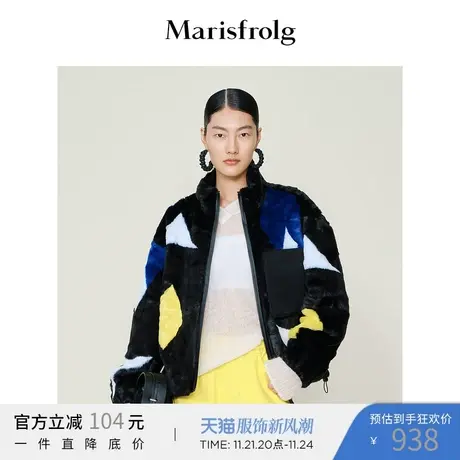 【奥莱清仓】玛丝菲尔短外套商品大图