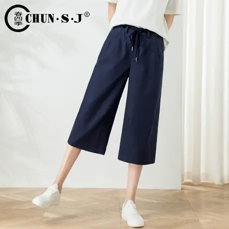 春四季天丝棉七分阔腿裤女夏季薄款藏青色裤子宽松7分冰丝休闲裤商品大图