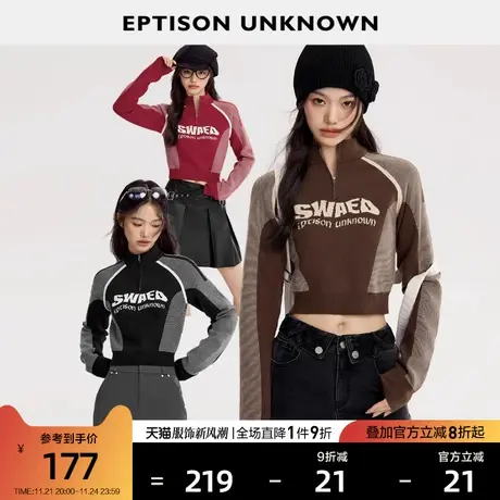 EPTISON毛衣女2024春季新款修身短款美式复古提花插肩袖针织上衣图片