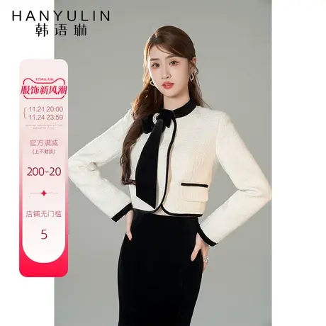 韩语琳白色小香风外套女春秋2024新款高级感短款长袖气质秋季上衣商品大图