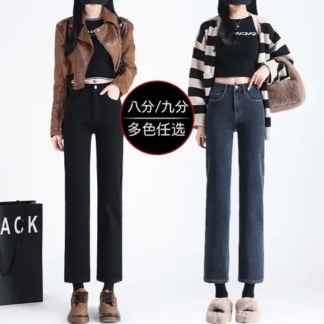 黑色直筒牛仔裤女显瘦修身2023年秋冬季新款加绒高腰百搭烟管裤子商品大图