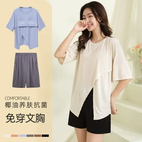 带胸垫睡衣女夏季冰丝短袖家居服大码可出门外穿2022年新款两件套商品大图