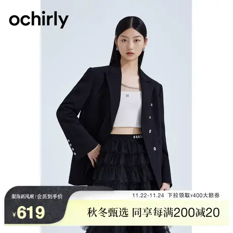 黑标系列 欧时力 解构西装外套女2023新款春秋气质通勤小众设计感商品大图