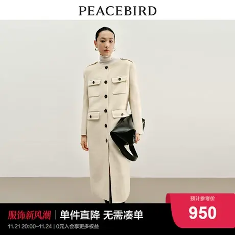 太平鸟圆领复古双面呢大衣女2023冬装小香风白色毛呢外套女商品大图