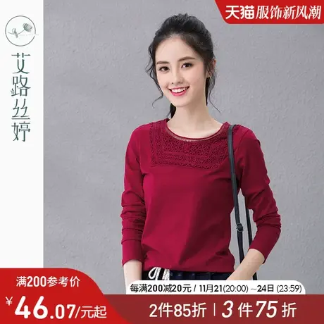 艾路丝婷2023秋装女装圆领体恤长袖纯色镂空拼接修身棉T恤女0201图片