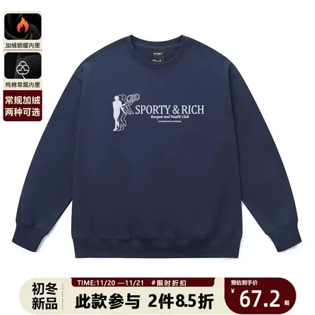 新款无帽卫衣中性款潮牌重磅美式复古运动宽松情侣百搭设计感打底图片