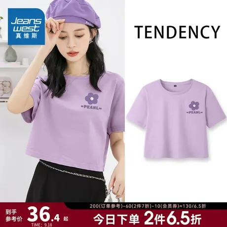 JR真维斯女装辣妹短款小个子洋气上衣 2023夏季新款 纯棉短袖T恤商品大图