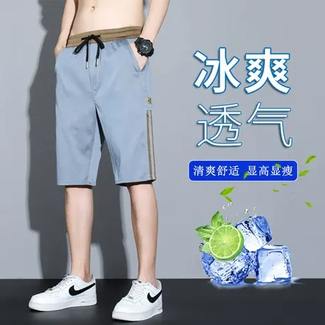冰丝短裤男士夏季直筒五分休闲裤子男潮流百搭青少年锥形运动马裤商品大图