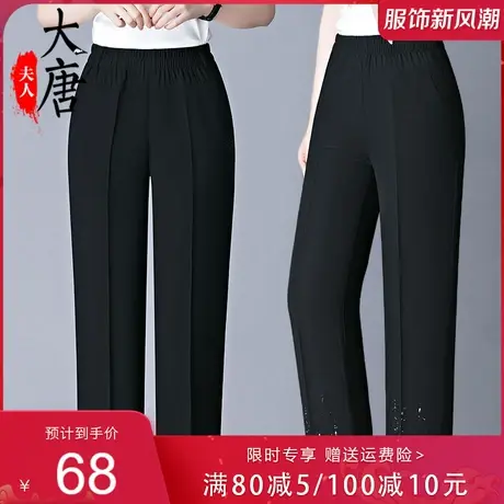 中老年人妈妈夏季裤子女镂空洋气奶奶七分裤休闲老人太太松紧宽松图片