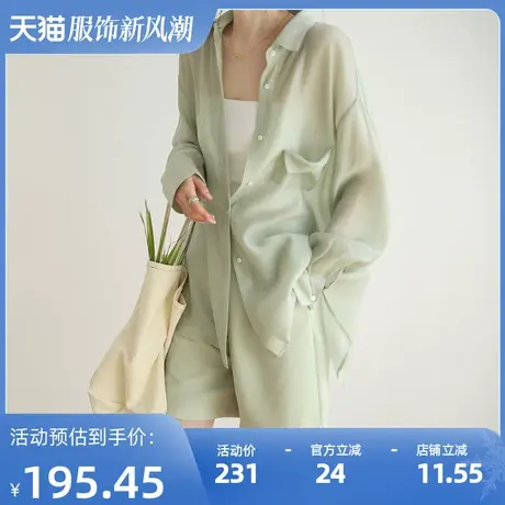2023夏季新款长袖天丝轻薄防晒衫女休闲防晒衬衫女衬衣设计感小众商品大图