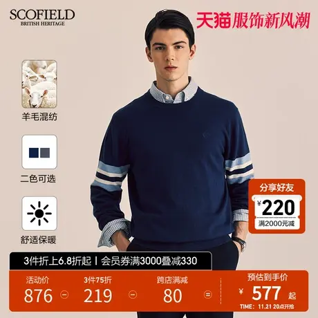 SCOFIELD男装24秋冬新品圆领羊毛混纺套头舒适针织衫休闲长袖毛衣图片