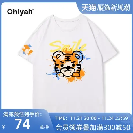 Ohlyah纯棉宽松白色短袖t恤女2022新款夏季设计感潮牌薄体恤上衣图片