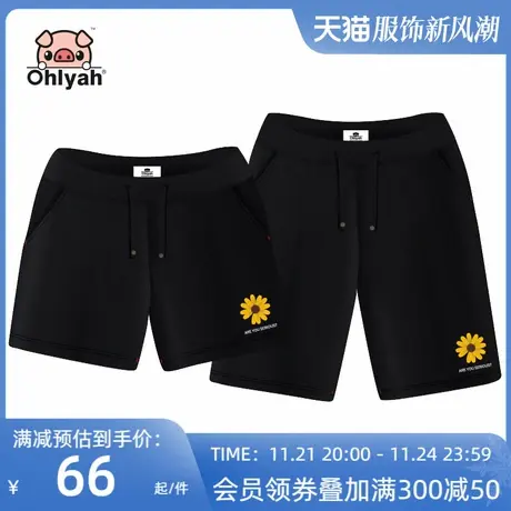 韩版小雏菊花ins潮牌休闲夏装短裤男女士情侣大码宽松五分裤学生图片