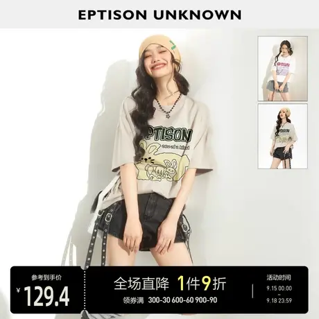 EPTISON短袖T恤女2023年夏季新款圆领宽松独特别致设计感纯棉上衣商品大图