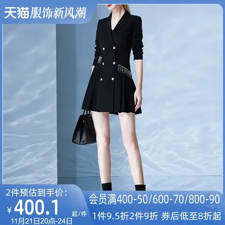 AUI欧洲站黑色炸街气质西装外套女2023春新款流苏职业修身西服裙图片