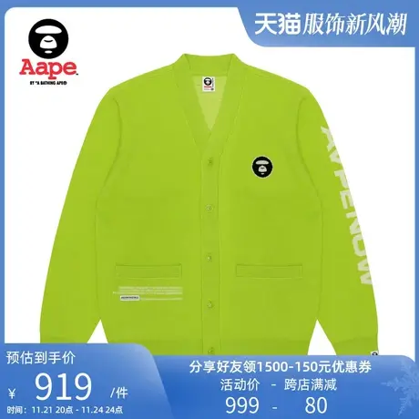 Aape旗舰店男装春夏猿人徽章字母刺绣V领纽扣针织开衫A320XXL商品大图