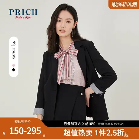 PRICH西装半身裙设计感小众商务通勤西服短款半身裙套装搭配商品大图