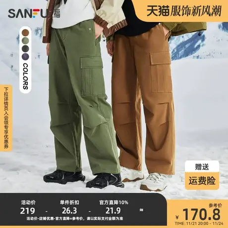 三福2023冬男士打褶机能口袋休闲裤 纯棉宽松直筒长裤男477337商品大图