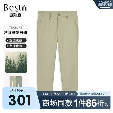 【商场同款】百斯盾男装休闲裤夏季新款九分裤LR2H90526商品大图